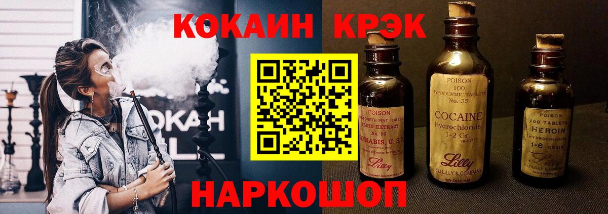 КОКАИН Боливия  Вход с VPN  Алатырь  КОКАИН Fish Scale 