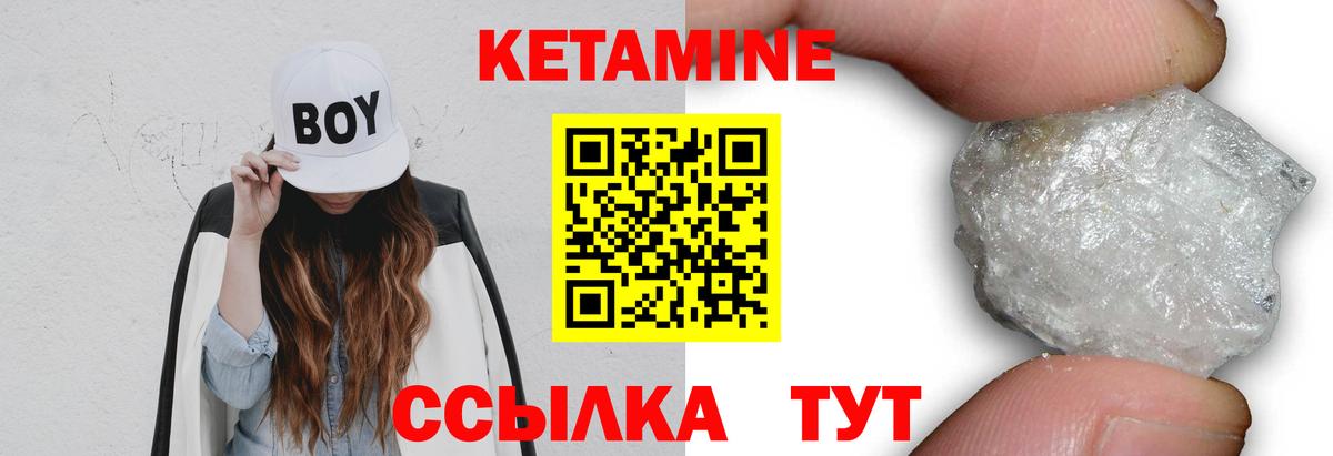 omg tor  КЕТАМИН ketamine  Вход с VPN  Кетамин ketamine  Алатырь 