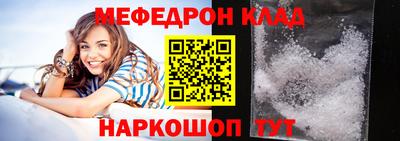 спайс Ярославль