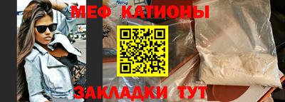 спайс Ярославль