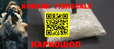 спайс Ярцево