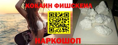 спайс Ярославль