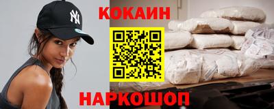 стафф Анапа