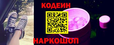альфа пвп Анжеро-Судженск
