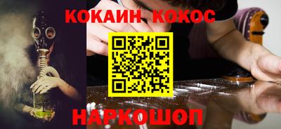 альфа пвп Анжеро-Судженск