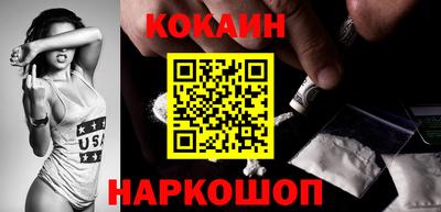 альфа пвп Анжеро-Судженск
