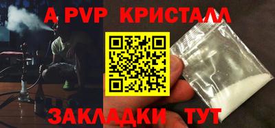 эйфоретик Янаул