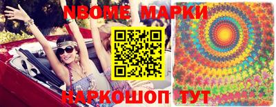 эйфоретик Янаул