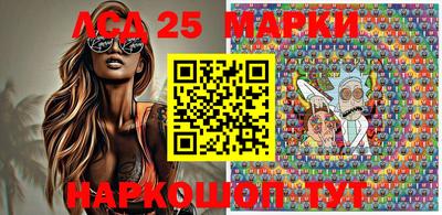 стафф Анапа