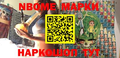 альфа пвп Анжеро-Судженск