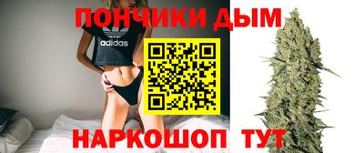 спайс Ярославль