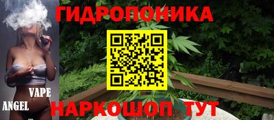 спайс Ярцево