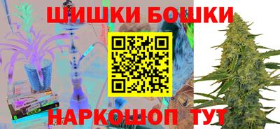 стафф Анапа