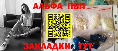 спайс Ярославль