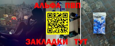 стафф Анапа