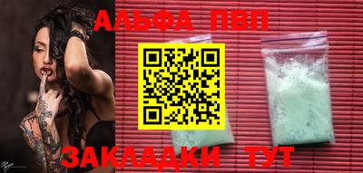 спайс Ярцево