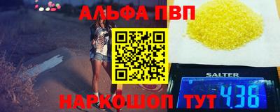 спайс Ярцево