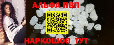 спайс Ярцево