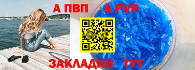 спайс Ярославль