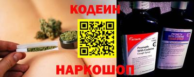 стафф Анапа