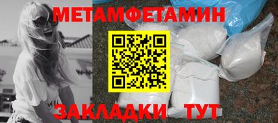 СК Ангарск