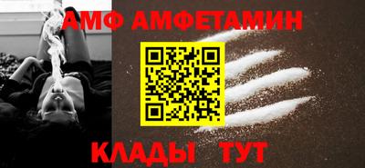 СК Ангарск