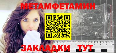 стафф Анапа
