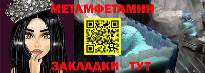 стафф Анапа