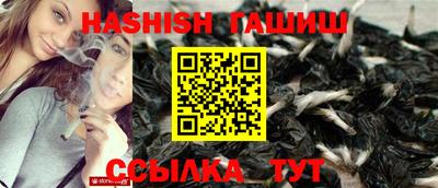 спайс Ярославль