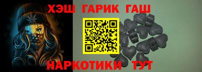 альфа пвп Анжеро-Судженск