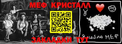 СК Ангарск