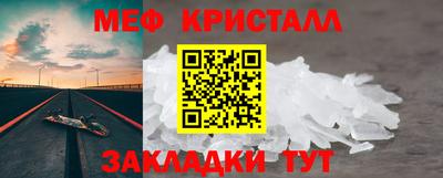 эйфоретик Янаул