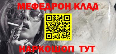 СК Ангарск