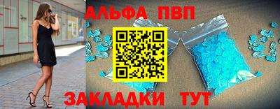 эйфоретик Янаул