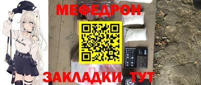 СК Ангарск