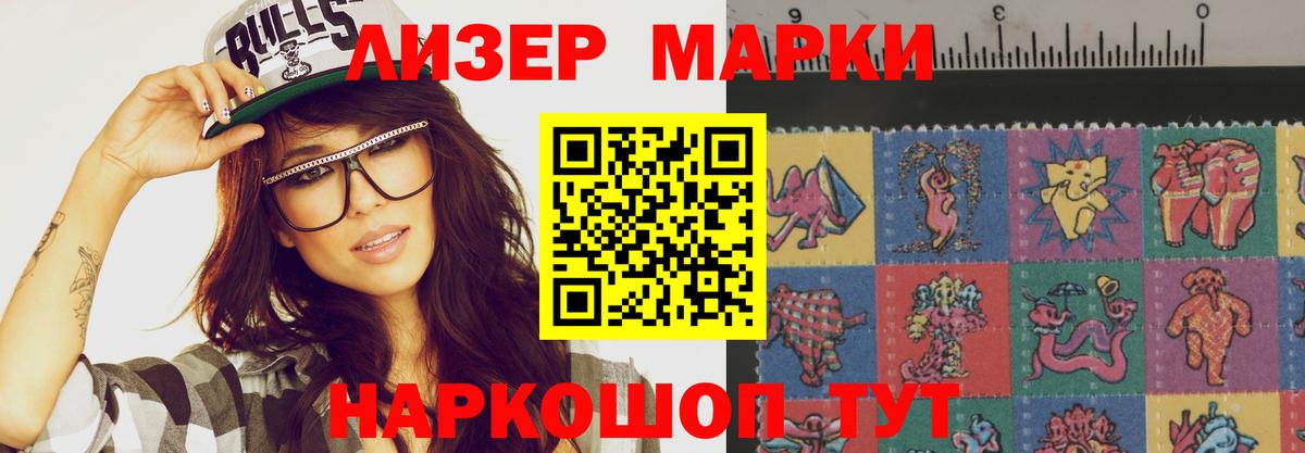 Лсд 25 экстази кислота  LSD-25 экстази кислота  Вход с VPN  Алатырь 