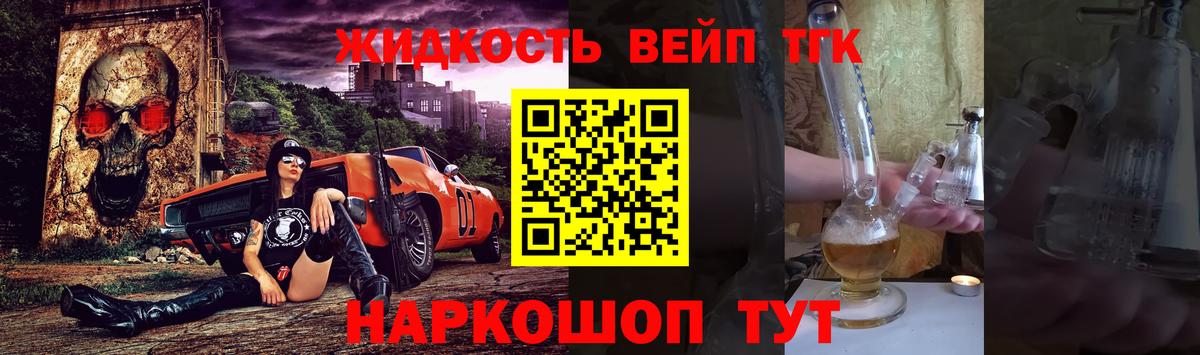 ТГК THC oil  цена наркотик  Алатырь  Вход с VPN 