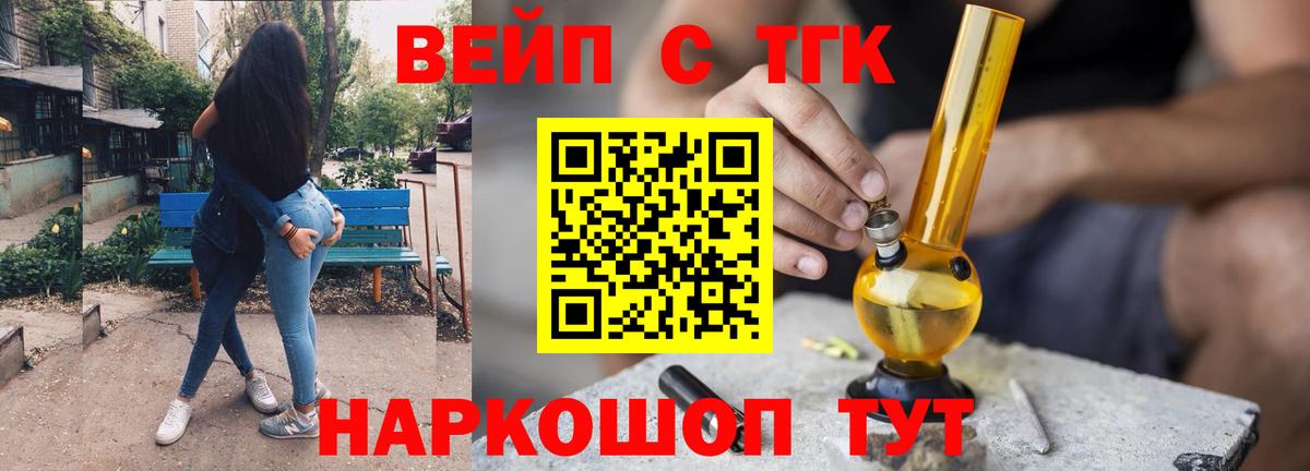 Дистиллят ТГК жижа Алатырь