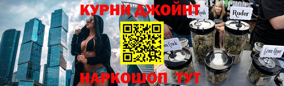 Алатырь  МАРИХУАНА планчик  МАРИХУАНА SATIVA & INDICA  Вход с VPN 
